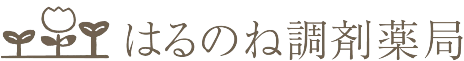 はるのね調剤薬局